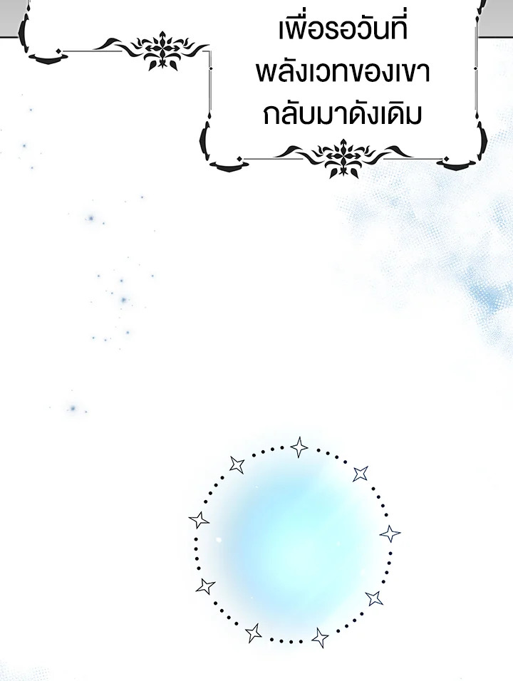 A way to protect the lovable you 26 087